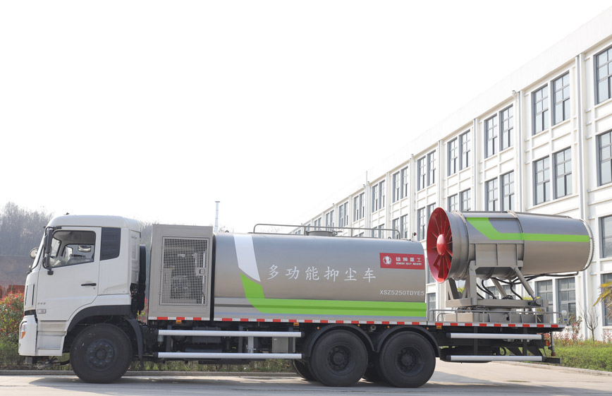 XSZ5250TDYE5多功能抑塵車