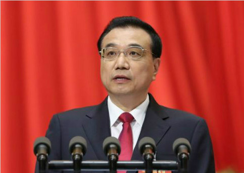 2017全國(guó)兩會(huì)政府工作報(bào)告(全文)