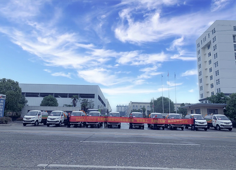 19輛“雄獅重工牌”吸污車批量交付淮濱縣農(nóng)業(yè)農(nóng)村局